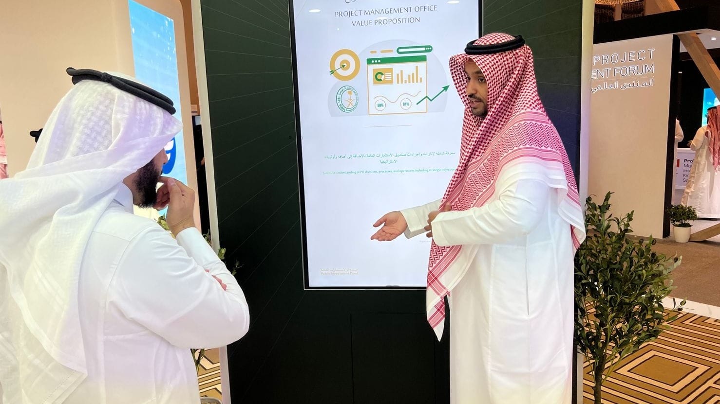 Nawaf Alosaimi: PMO Leader Powering Vision 2030