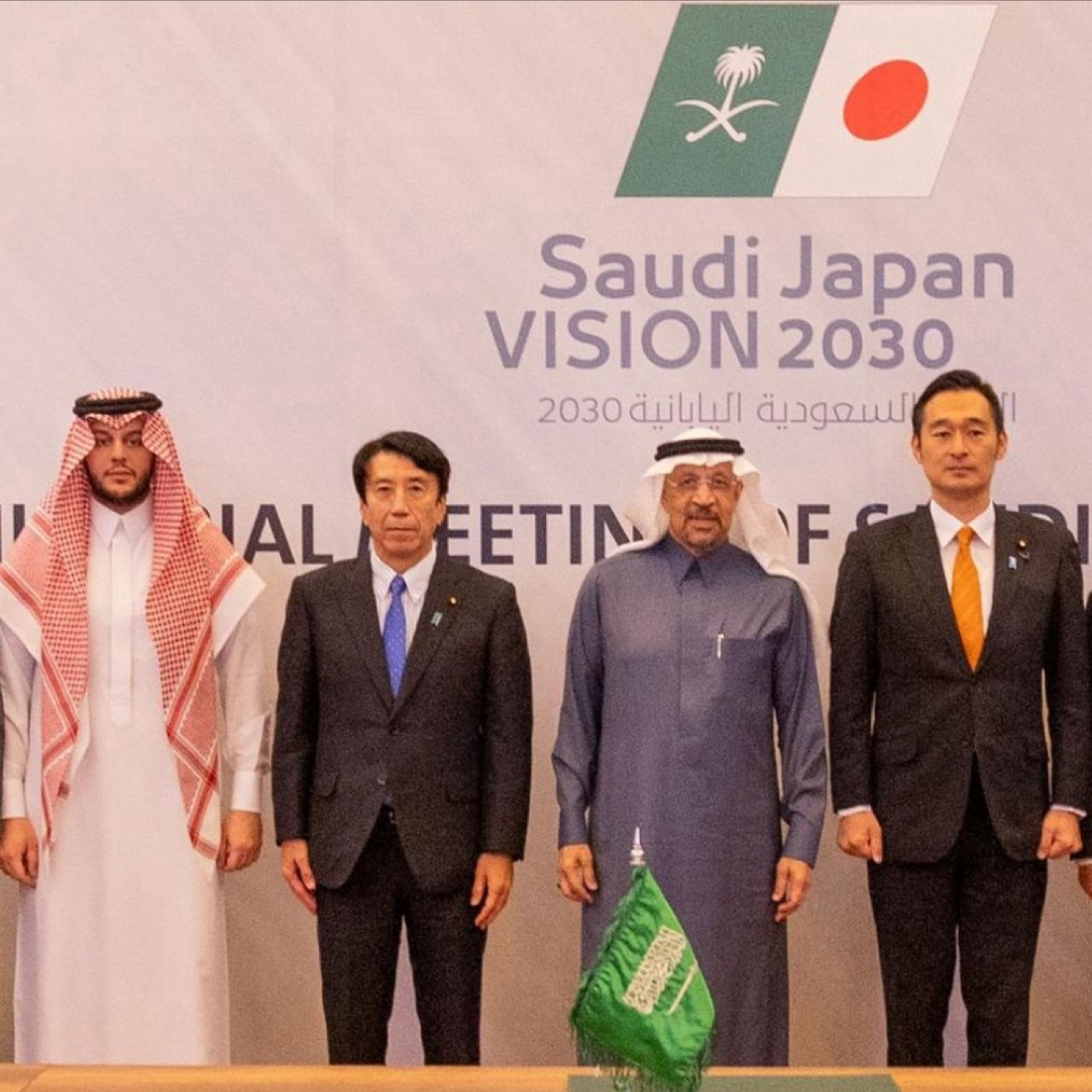 Saud Bin Sultan AlSaud at the 7th Saudi-Japan Vision 2030 ministerial meeting in Riyadh, alongside Saudi and Japanese representatives.